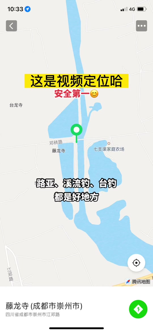 详细阅读:怎么找附近野钓点(怎么找附近野钓地点) 怎么找附近野钓点(怎么找附近野钓地点)